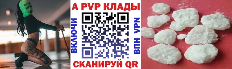 Где можно купить наркотики Щучье kraken ONION  Гашиш  Каннабис 