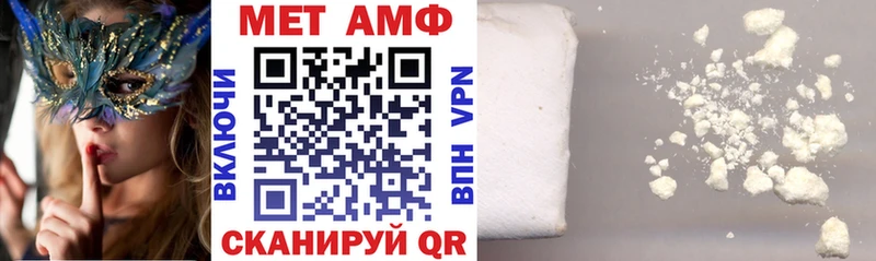 АМФЕТАМИН Premium  площадка как зайти  Щучье 