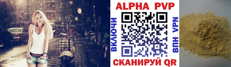 цена блэк спрут рабочий сайт Alfa_PVP СК Щучье