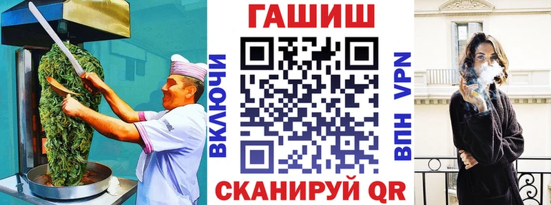 Canna-Cookies конопля  что такое   Щучье 