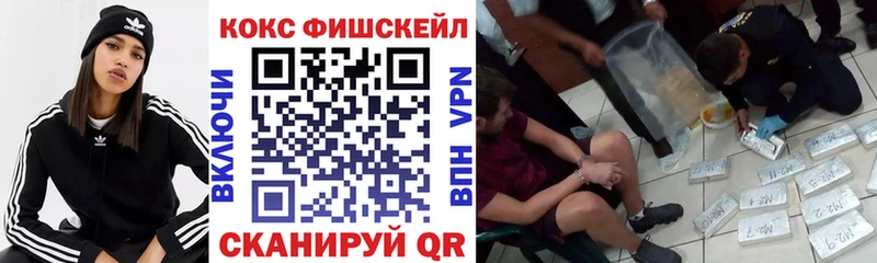 Cocaine Боливия  цена   Щучье 