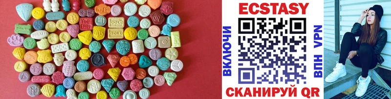 ЭКСТАЗИ 300 mg  MEGA зеркало  Щучье 