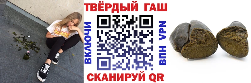 blacksprut ONION  Щучье  ГАШ 40% ТГК 