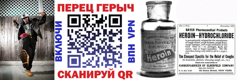 ГЕРОИН герыч  Щучье 