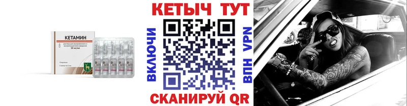 как найти наркотики  Щучье  Кетамин ketamine 