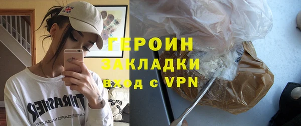 Альфа ПВП Горнозаводск