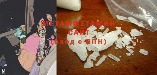 мяу мяу кристалл Горно-Алтайск