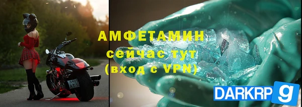мяу мяу кристалл Горно-Алтайск