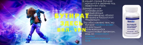 мяу мяу кристалл Горно-Алтайск