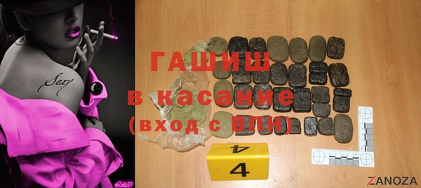 Альфа ПВП Горнозаводск