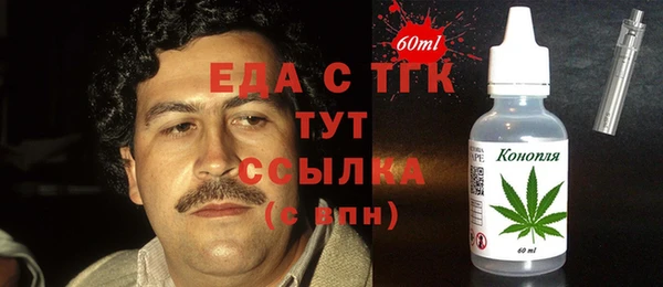 Альфа ПВП Горнозаводск