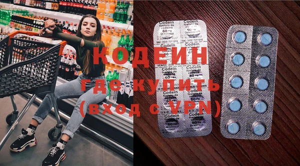 Альфа ПВП Горнозаводск