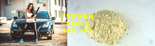 Альфа ПВП Горнозаводск