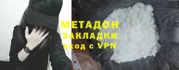 мяу мяу кристалл Горно-Алтайск