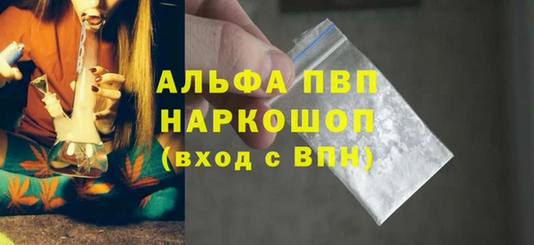 мяу мяу кристалл Горно-Алтайск