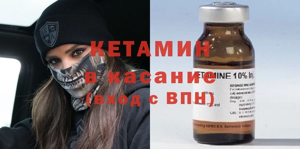 Альфа ПВП Горнозаводск