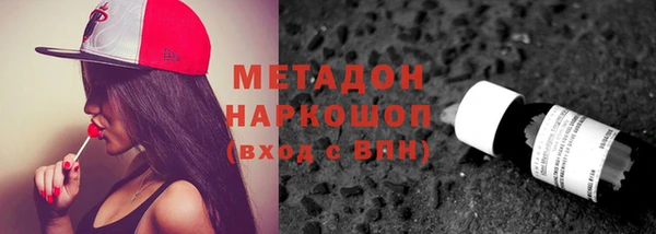 мяу мяу кристалл Горно-Алтайск
