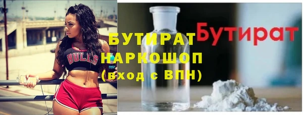 Альфа ПВП Горнозаводск