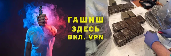 Альфа ПВП Горнозаводск