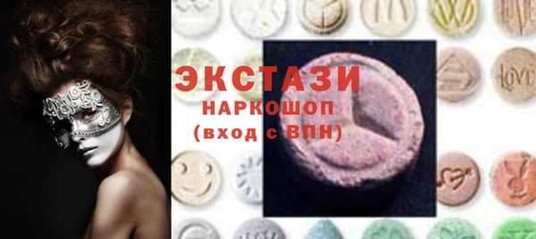 мяу мяу кристалл Горно-Алтайск