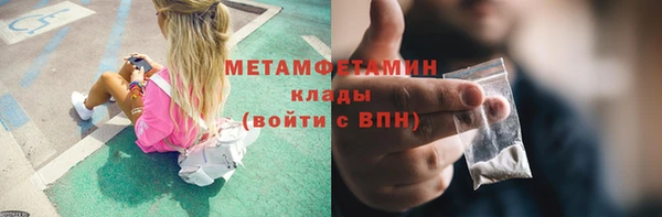 мяу мяу кристалл Горно-Алтайск