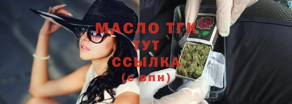 Альфа ПВП Горнозаводск