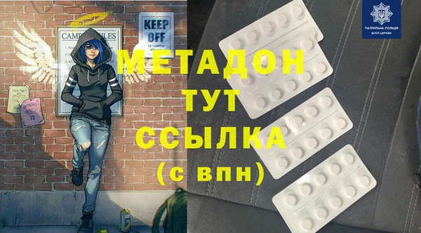 мяу мяу кристалл Горно-Алтайск