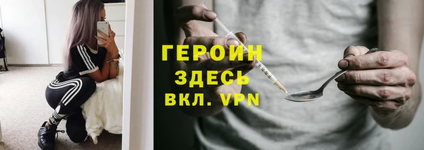 Альфа ПВП Горнозаводск