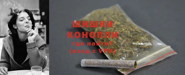 мяу мяу кристалл Горно-Алтайск