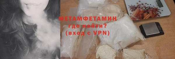 Альфа ПВП Горнозаводск