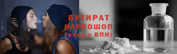 мяу мяу кристалл Горно-Алтайск