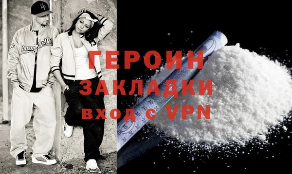 мяу мяу кристалл Горно-Алтайск