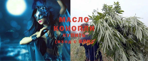 мяу мяу кристалл Горно-Алтайск