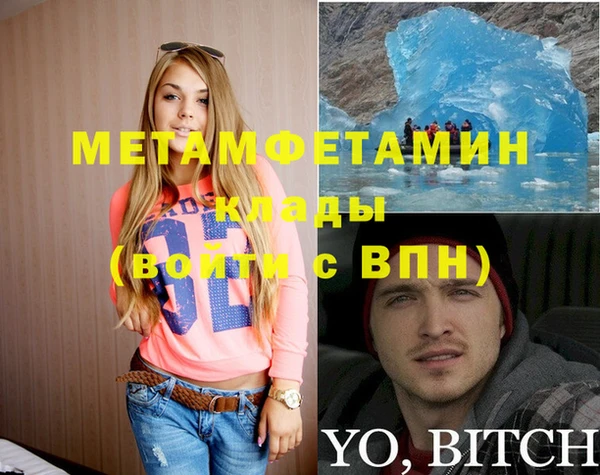 Альфа ПВП Горнозаводск