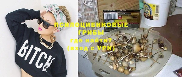 MESCALINE Вязьма