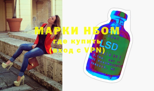 мяу мяу кристалл Горно-Алтайск
