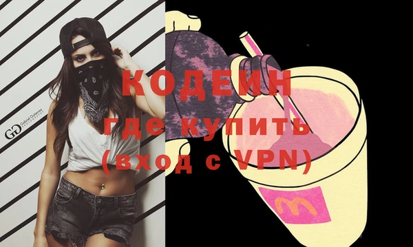 мяу мяу кристалл Горно-Алтайск