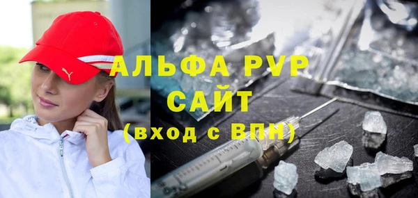 мяу мяу кристалл Горно-Алтайск