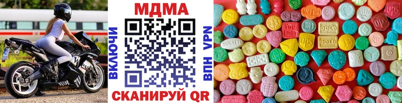 цена наркотик  Щучье  MDMA Molly 