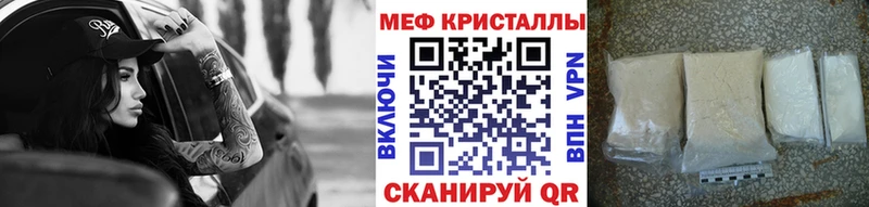 продажа наркотиков  Щучье  Мефедрон мука 