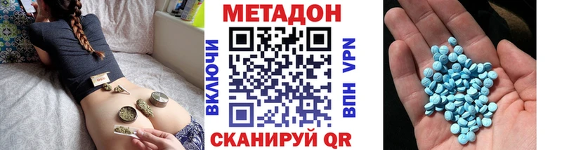 ссылка на мегу ссылки  сайты даркнета телеграм  Щучье  Метадон кристалл  как найти закладки 