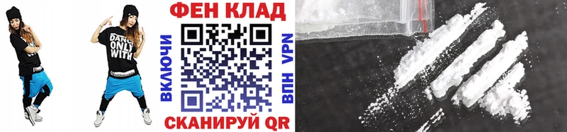 МЕТАМФЕТАМИН витя  нарко площадка телеграм  Щучье 