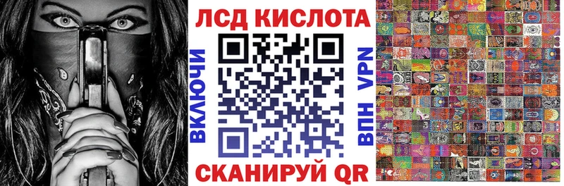 Марки NBOMe 1,5мг  Щучье 