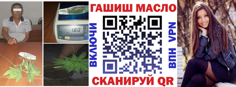 закладка  Щучье  Дистиллят ТГК вейп с тгк 